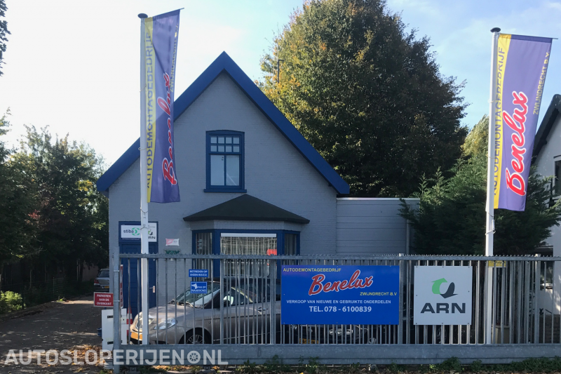 Autodemontagebedrijf Benelux Zwijndrecht B.V.